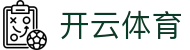 开云（中国）kaiyun·官方网站-网页版登录入口